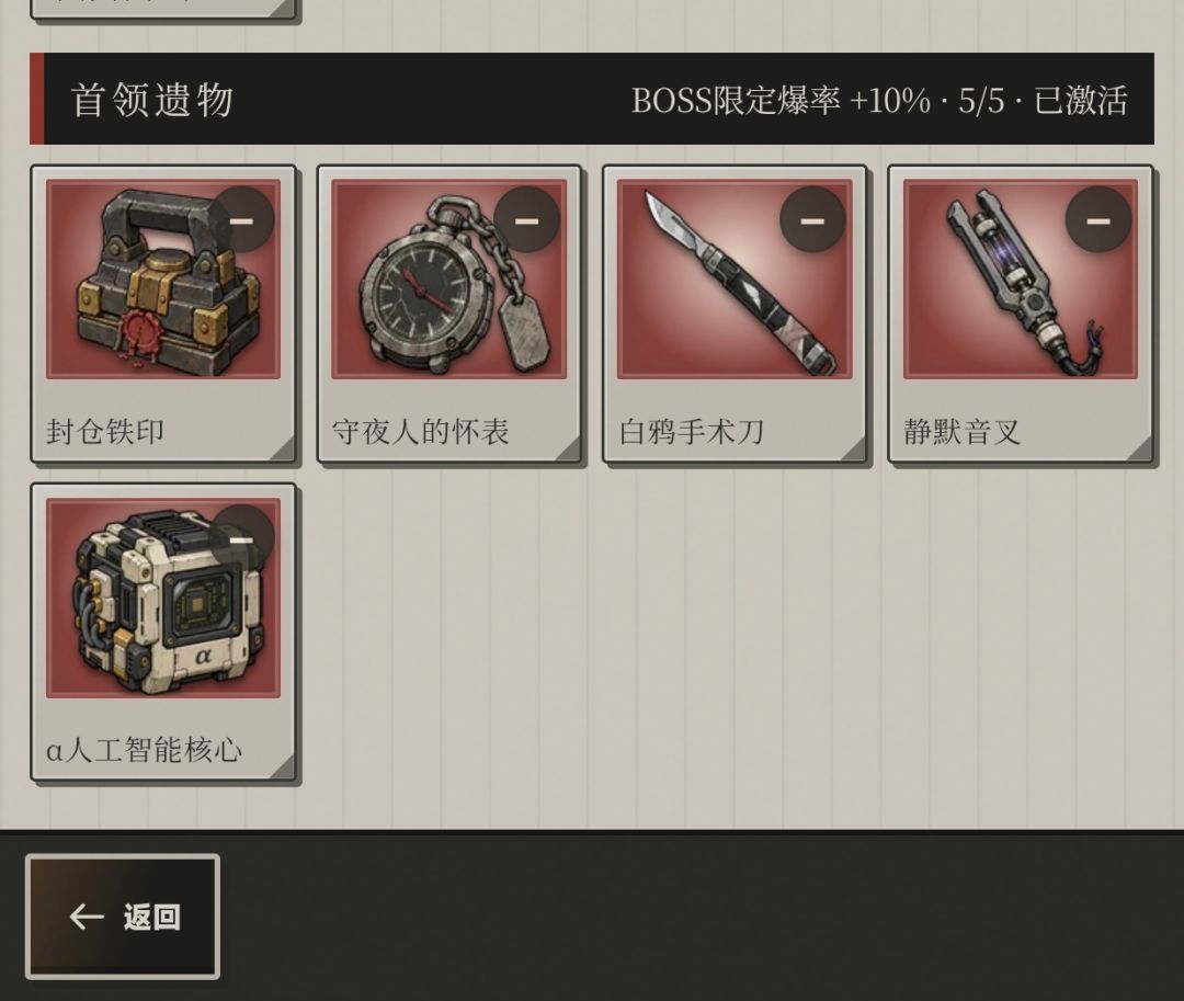 改爆率了? 1