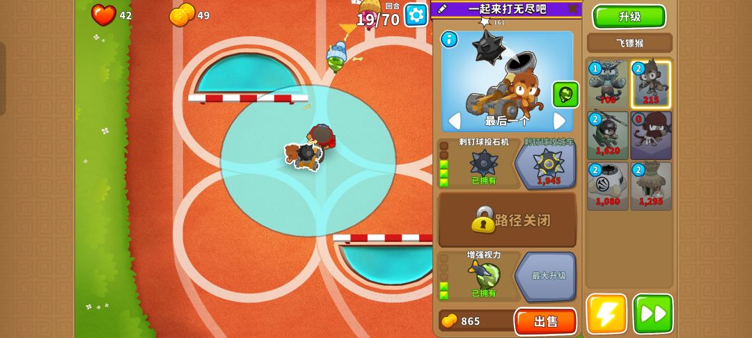 本期困难征程攻略（岛3） 4