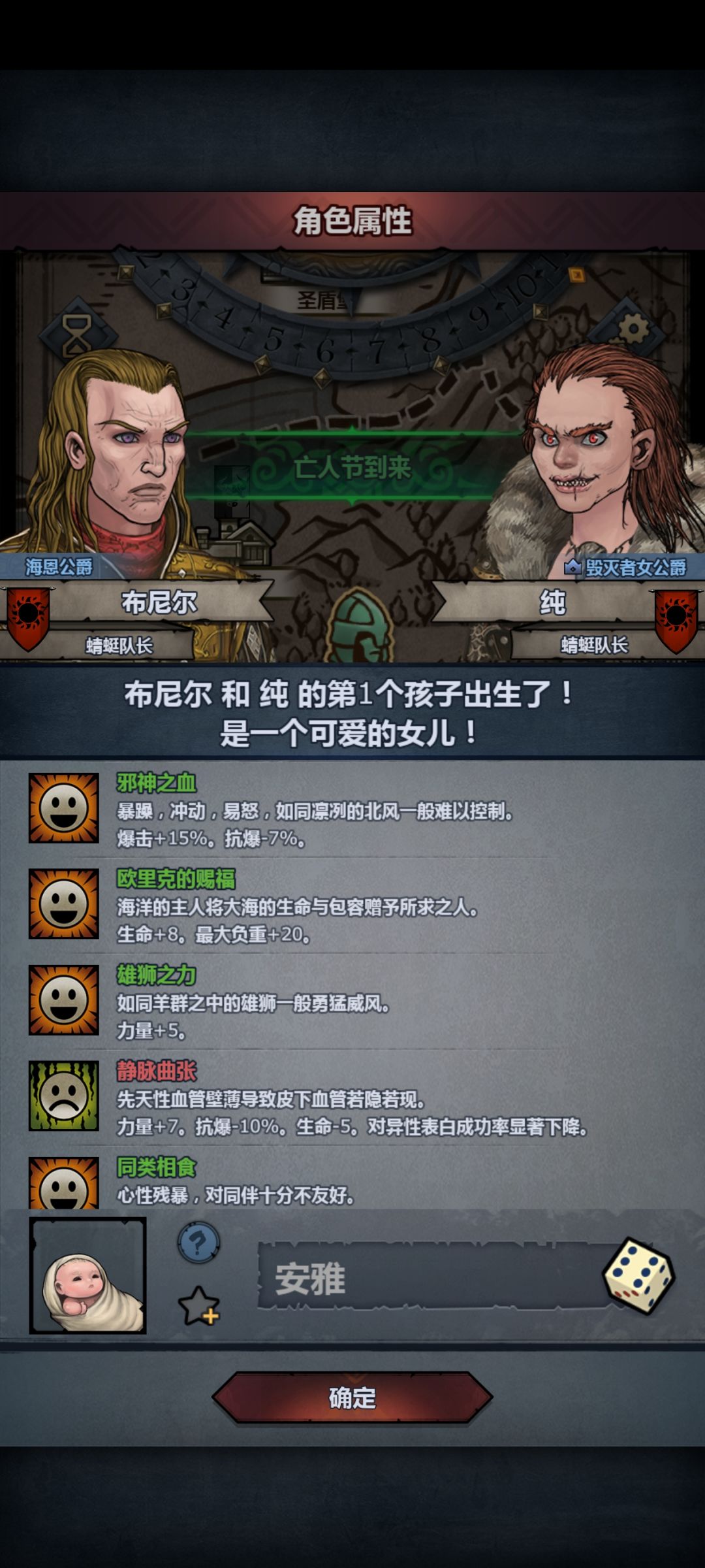我操了兄弟们 2