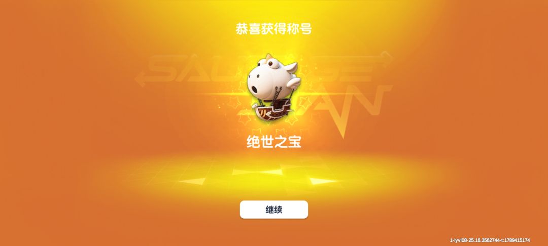 动态图片 4