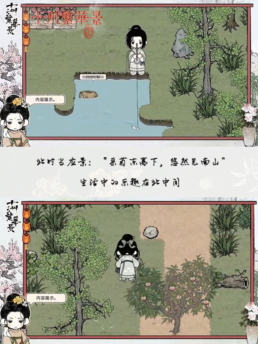 国风开放世界还不够?你想要的养成全都有! 2