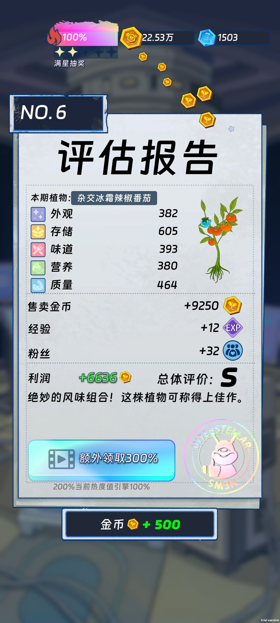 可惜大赛前不能收藏 1