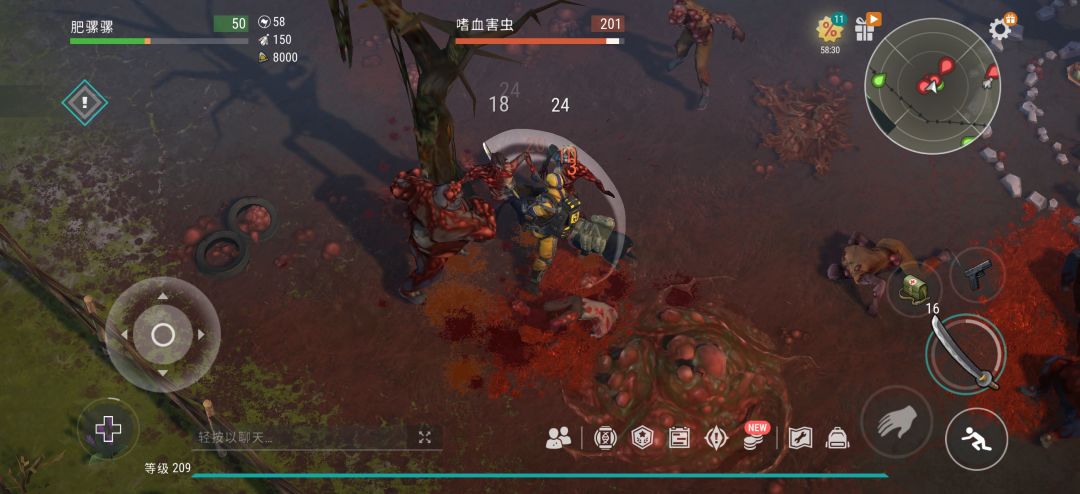 以防你们不知道富饶仪式已经不会再出寄生虫 2