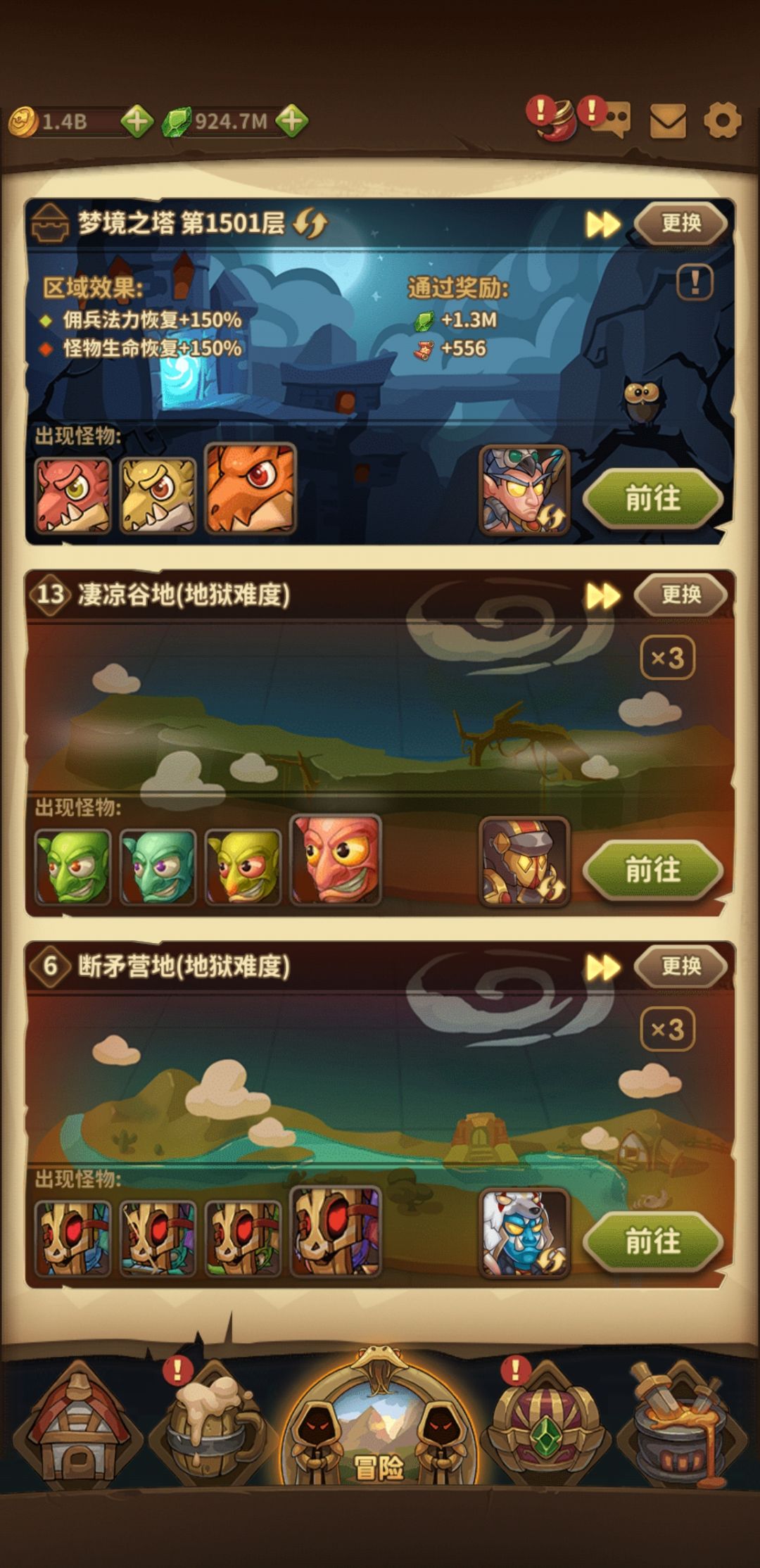 动态图片 3