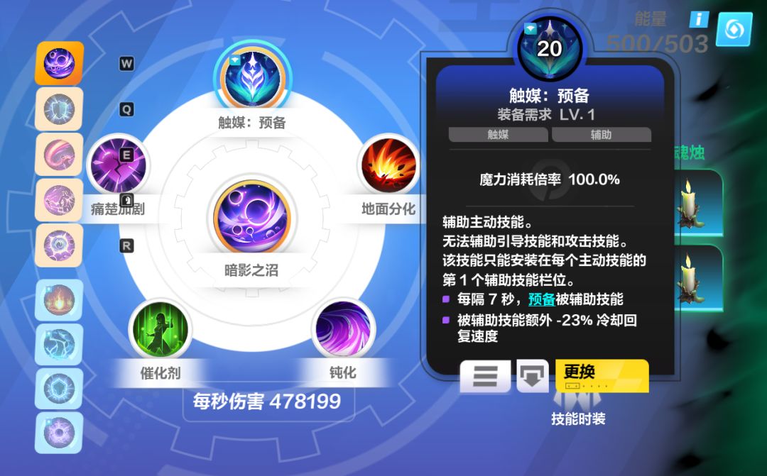 分享一个沼泽完全自走的方式 1