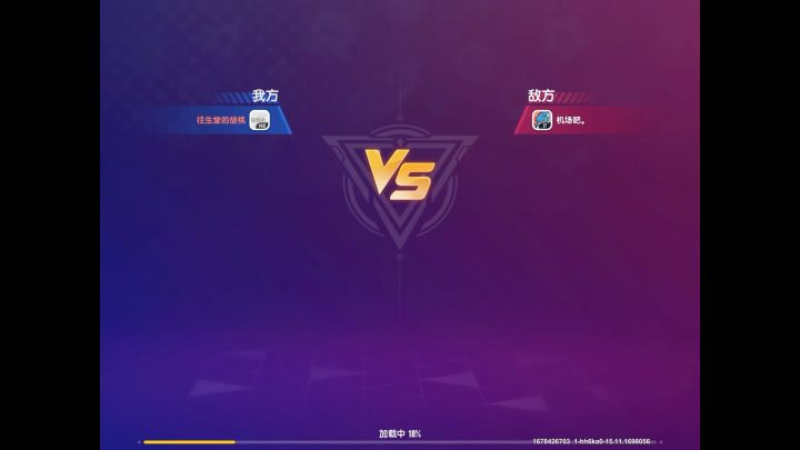香肠派对轮胎截图