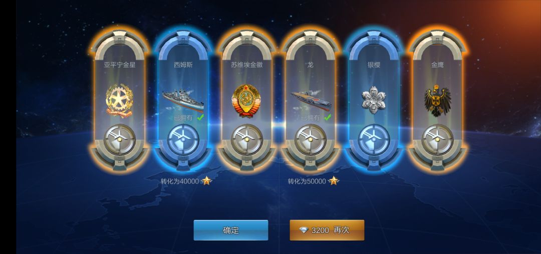 6发彩箱,经验+6 2