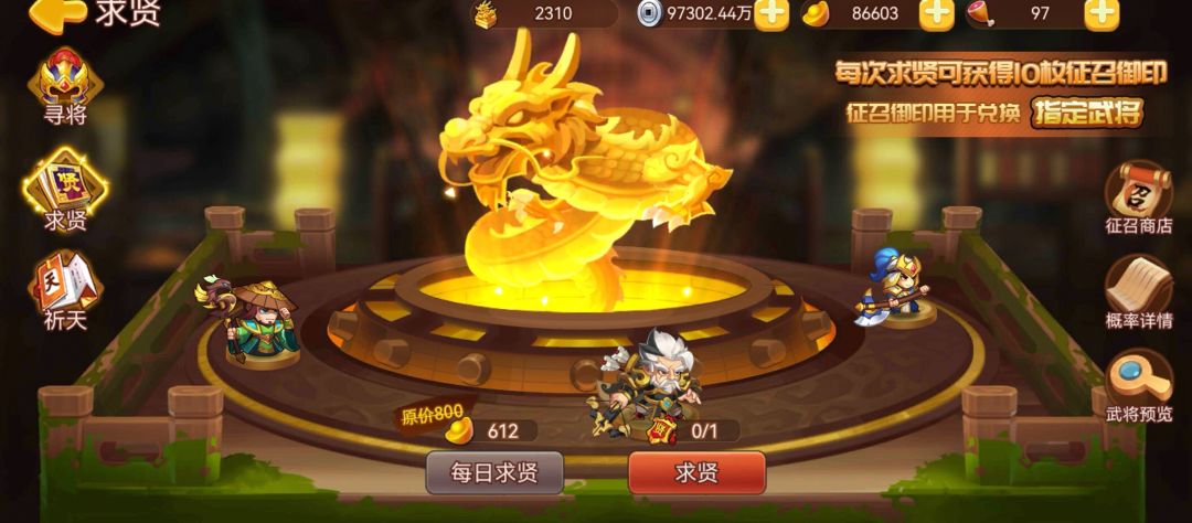 今天有点生气,来说两句 3