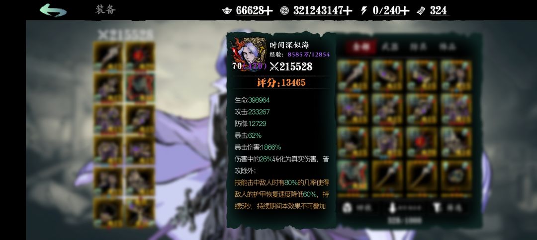 以现在的获取资源的速度,没必要走单龙 3