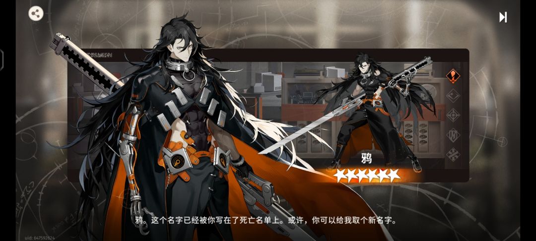 哈哈哈哈哈歪啦！ 2