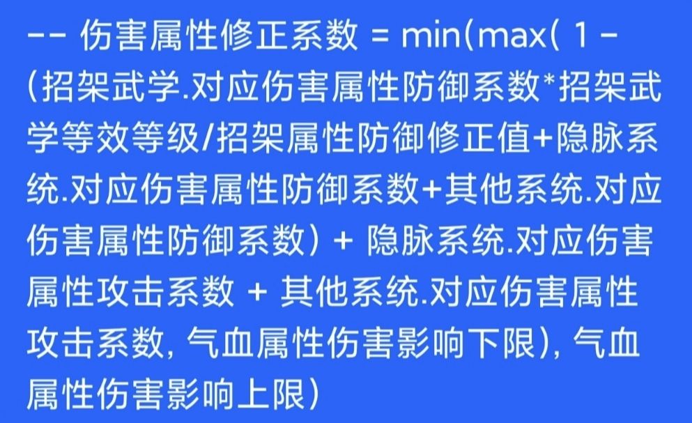 隐脉pvp影响（水一下）截图