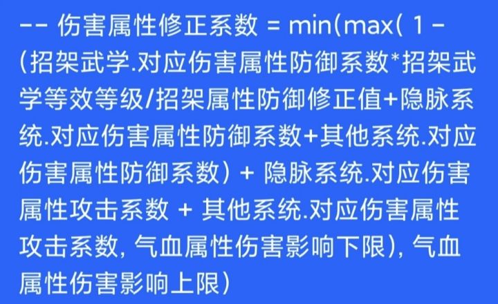 隐脉pvp影响(水一下)截图