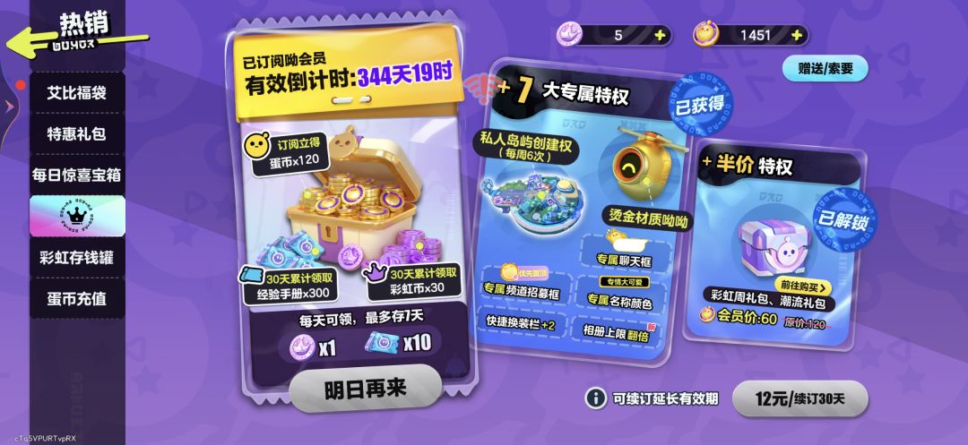 你说我要是按照保底算,最少多少钱 3