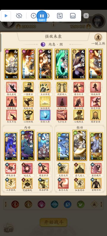 白虎帮二当家平民地狱3