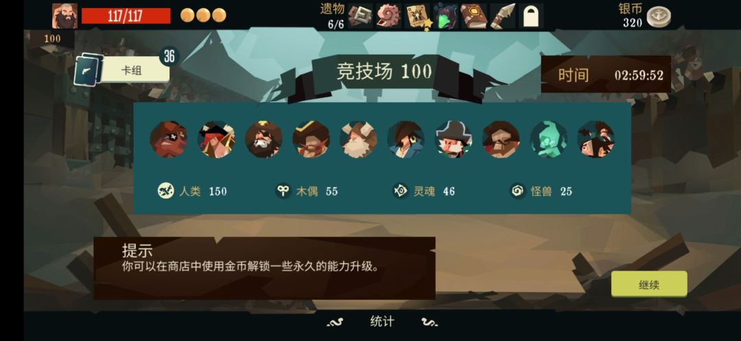 那个多少卡多少伤的加强感觉也挺有用的 1