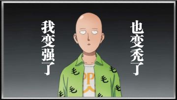 萌新扫盲攻略（三）养成篇