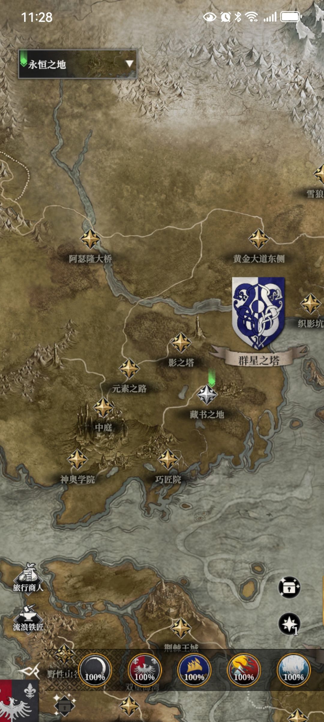 朋友们，还差一个在哪？ 4