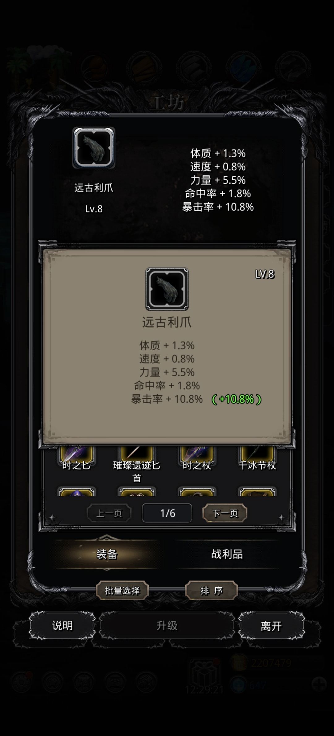 笑了 1