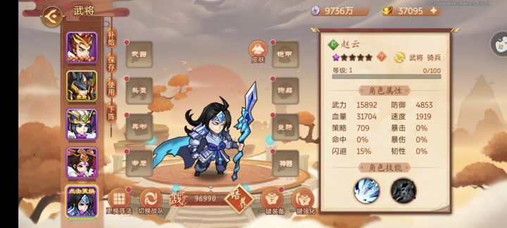 双11的充值会有邹吴玉吗？截图