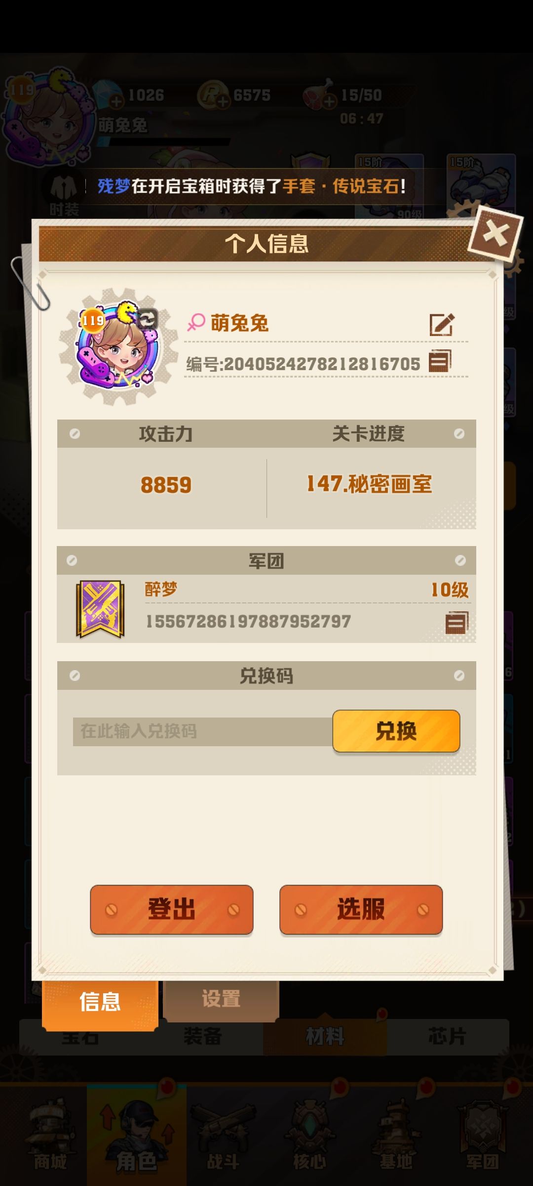 能不能解决一下 1