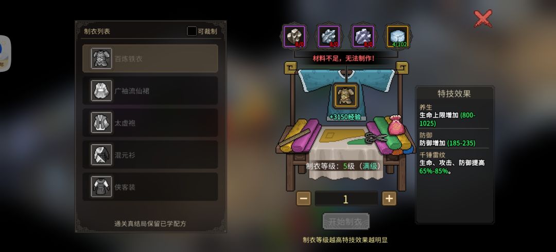 这是什么mod装备这么吊 1