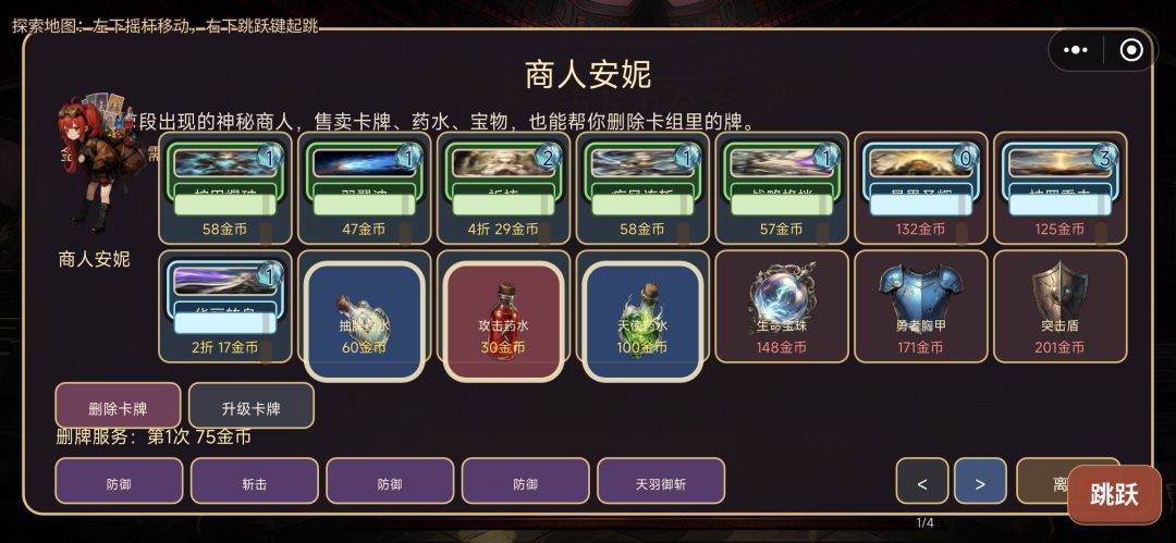 个人小建议 2
