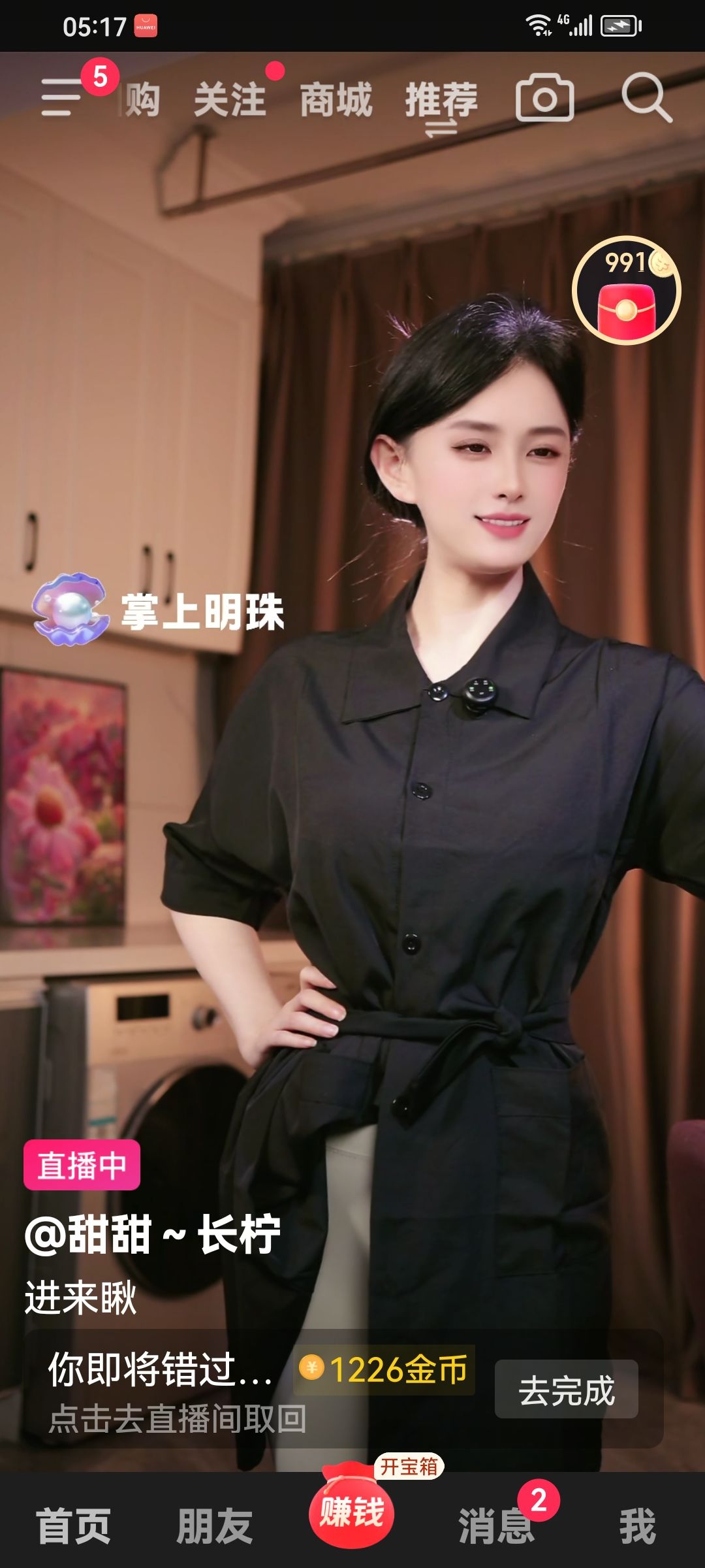 宗门这吊毛人数合理吗 2
