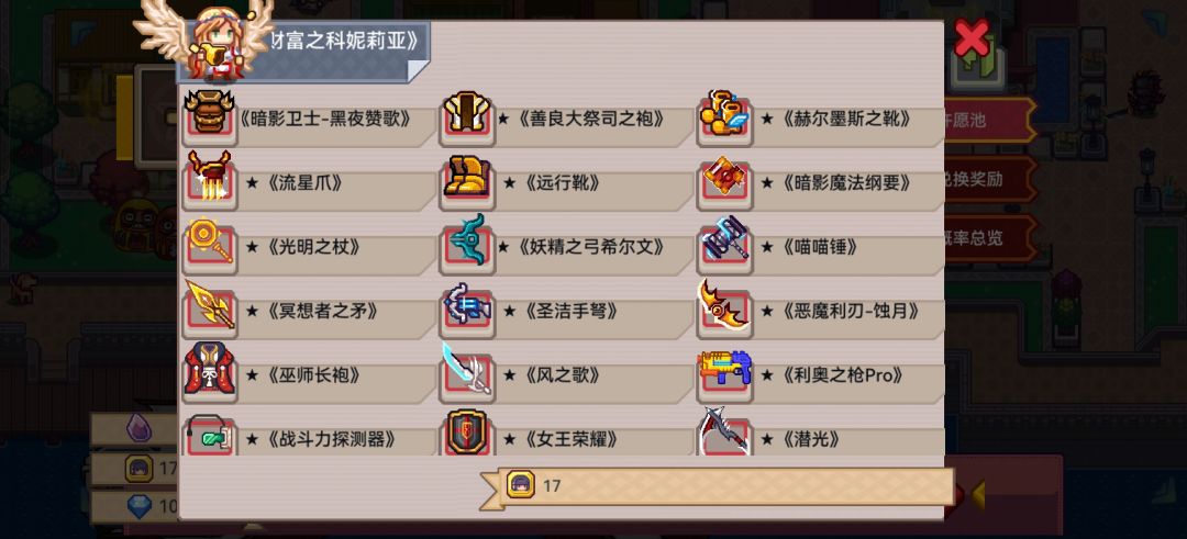 抽卡求助! 1