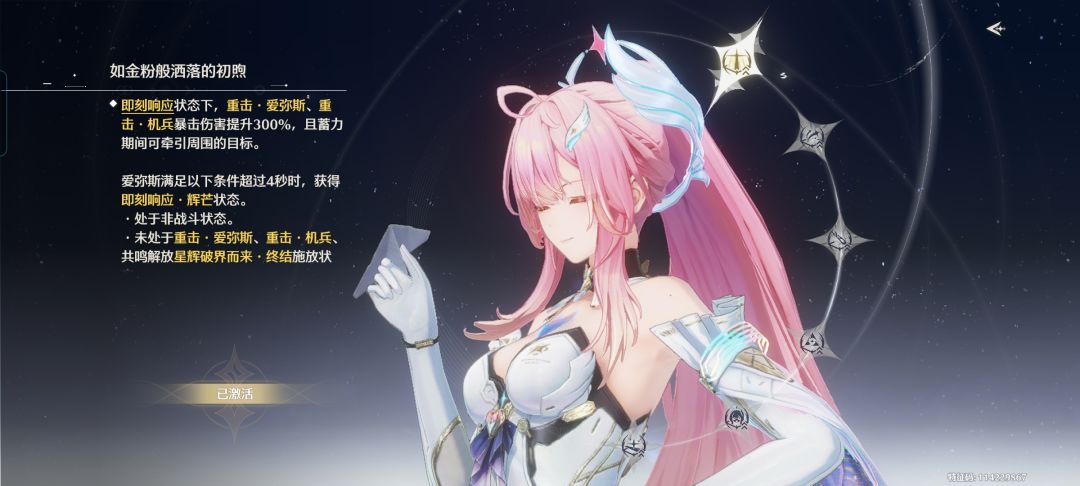 370抽1+1我真的服了,全歪 1