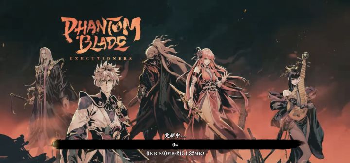 官方救急!!!截图