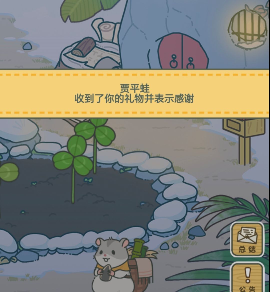 贾平蛙 蚌埠住了哈哈哈哈哈哈 2