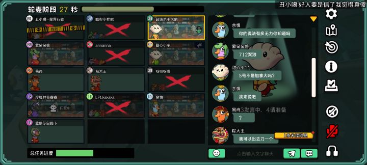 你游还是把进阶门槛弄高点截图