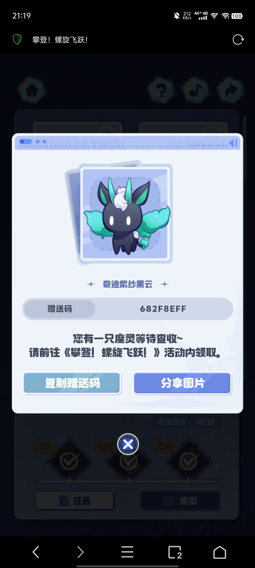 有需要的自取 13