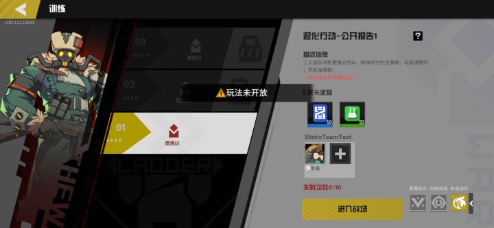 啥时候开放?截图