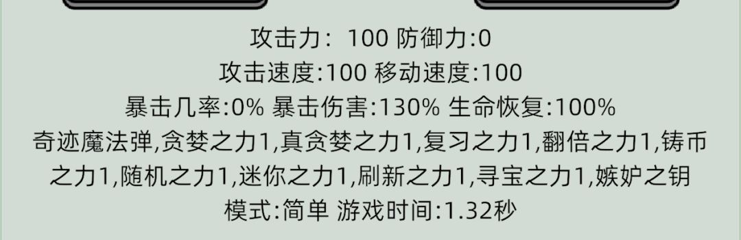 最高伤害是多少？ 2