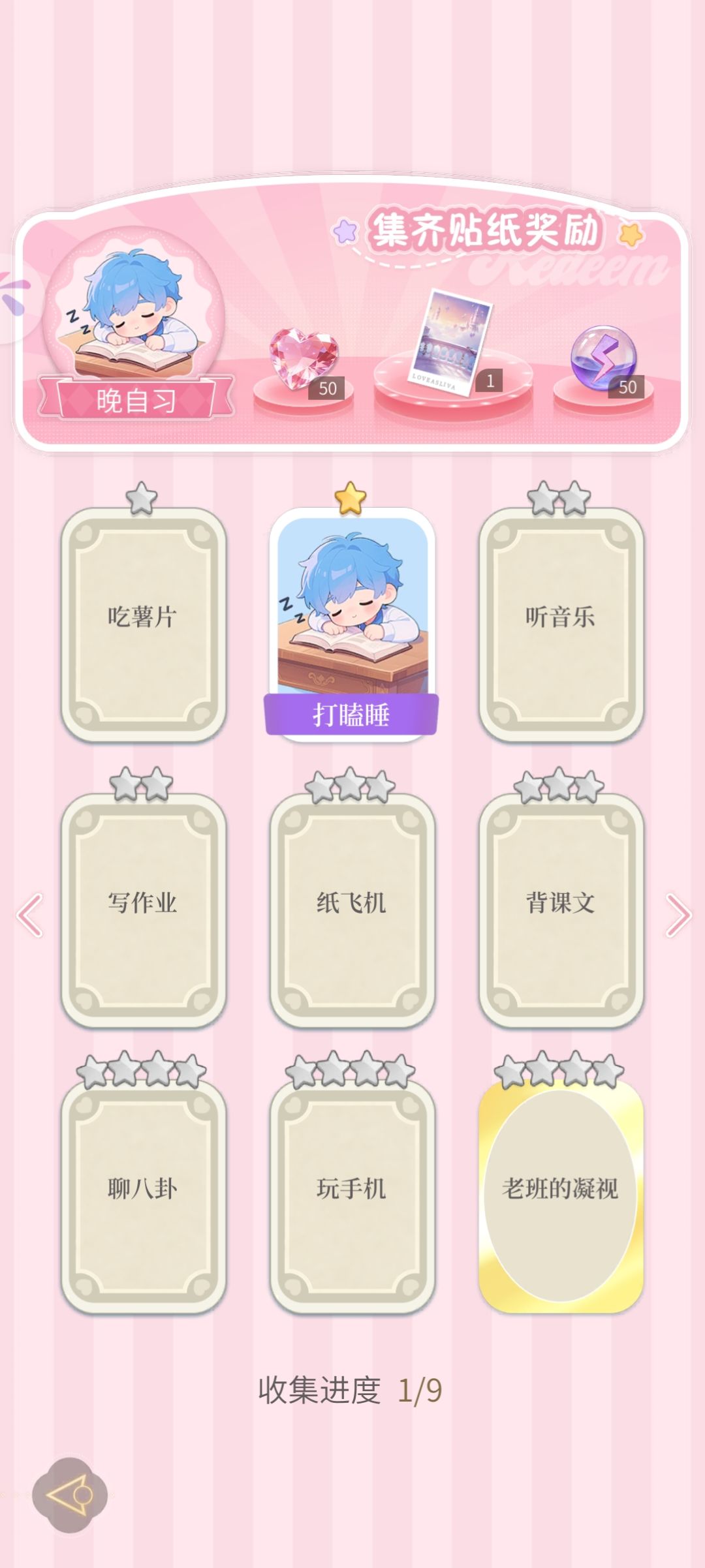动态图片 7
