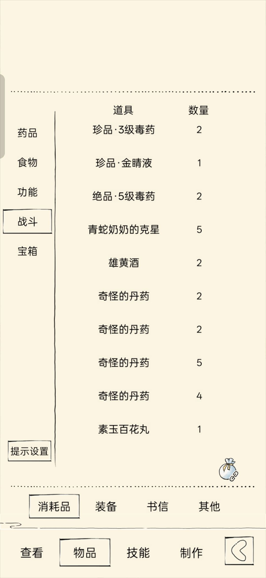 现在可以过60层吗？ 5