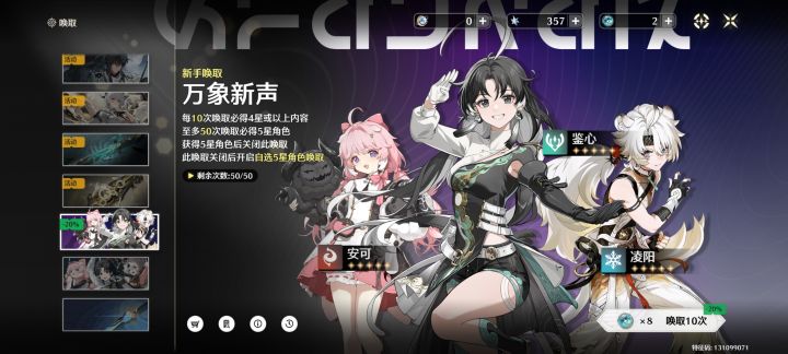 求助截图