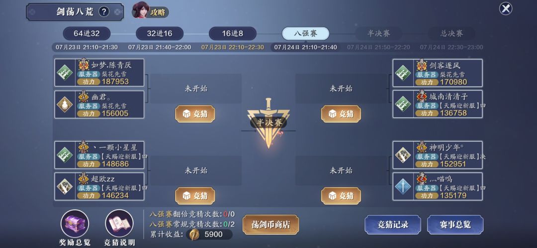 动态图片 1