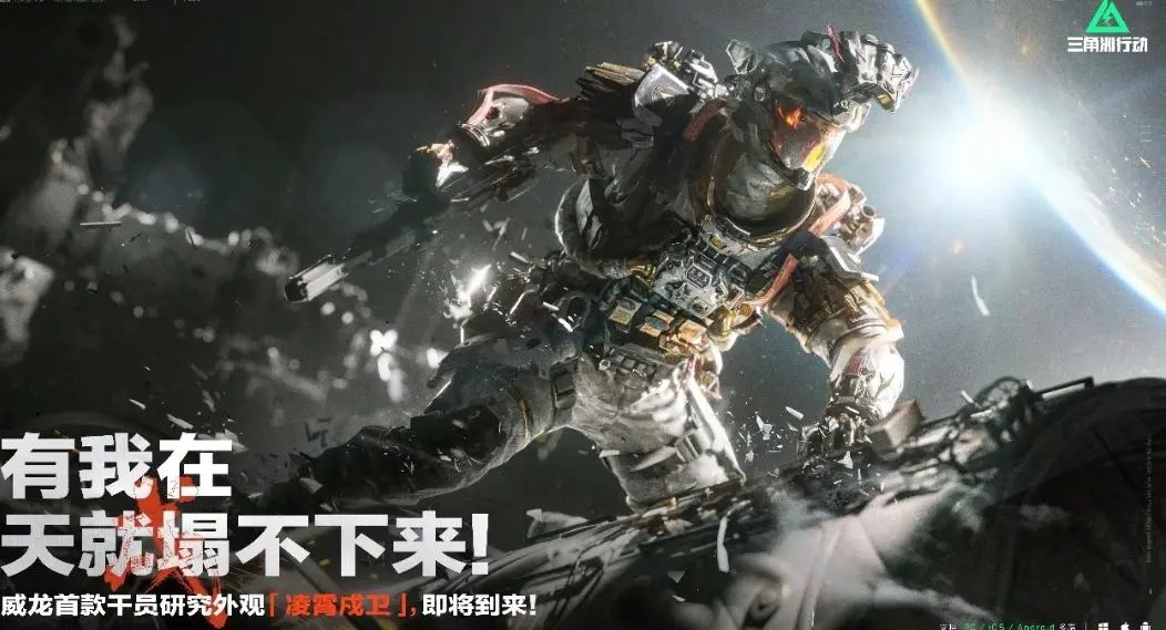 威龙红皮能爆?如果送新年点券可能实现! 1
