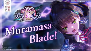She is Legend「Muramasa Blade!」/《炽焰天穹》Live视频