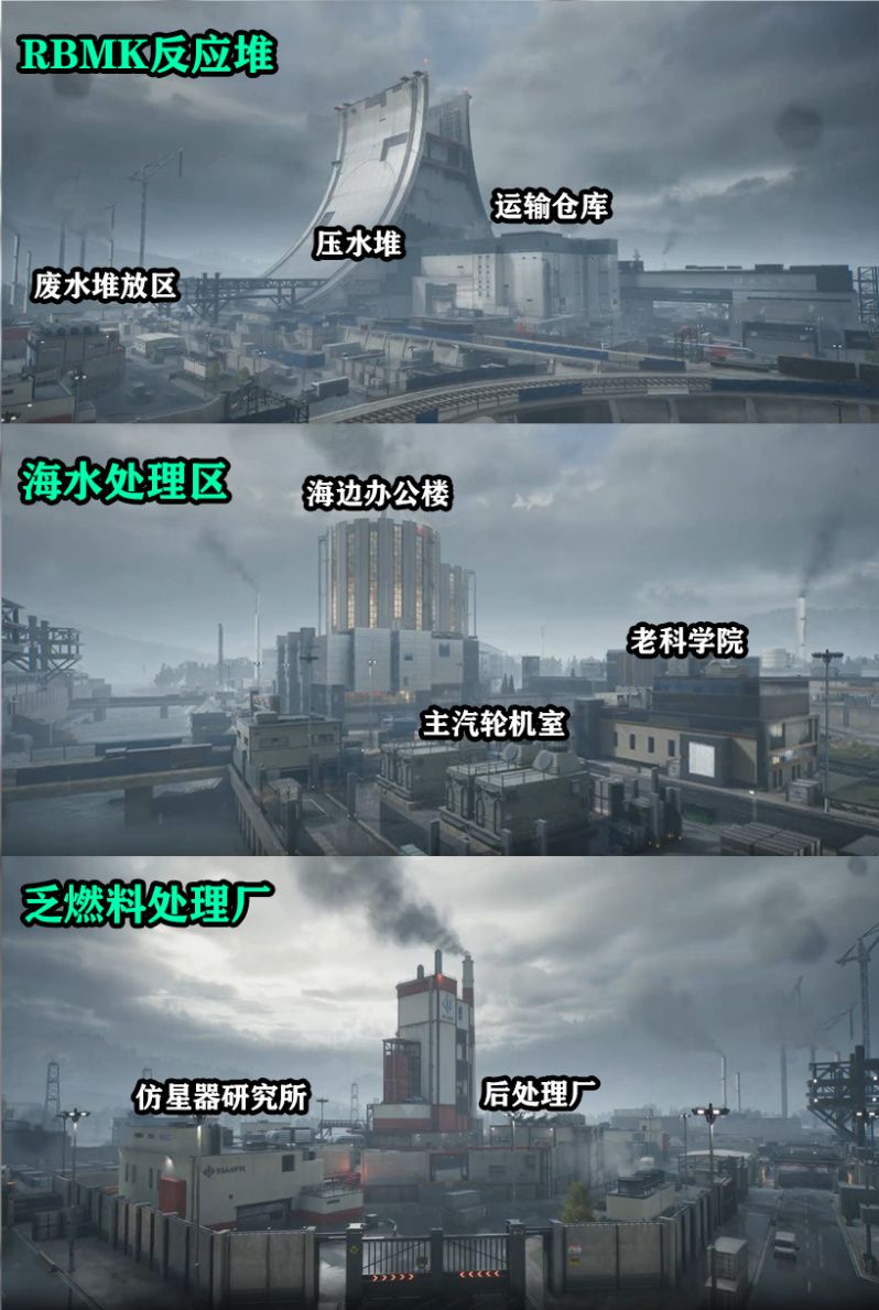 《三角洲行动》S10赛季前瞻:新地图 2