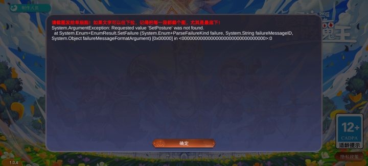 发给单细胞截图
