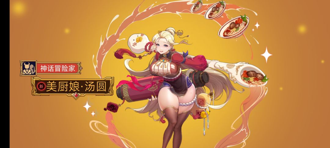 爆率这么高第二个十连就出了 1