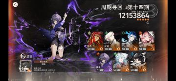 上半凹1200w打法（仅高门）