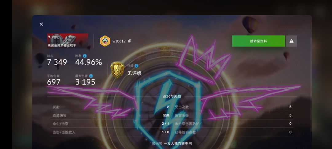 这一个个是人啊一局匹配出来的 3