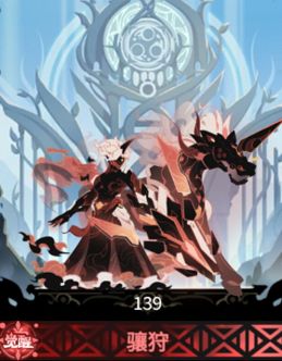 首先这是龙偶怪其次评价一下骧狩截图