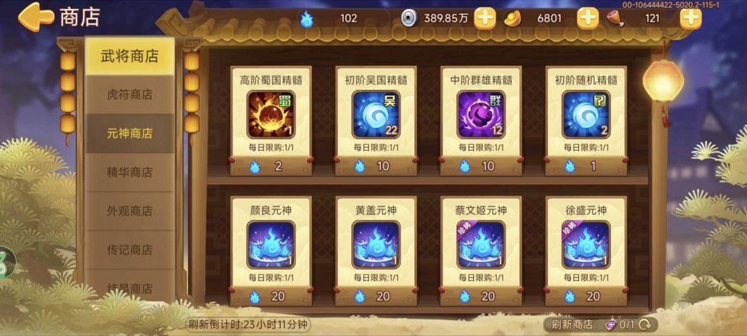 让我给捞上了 1