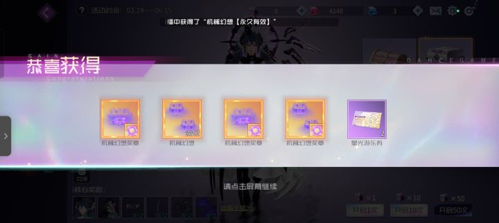 你游能不能再离谱些？截图