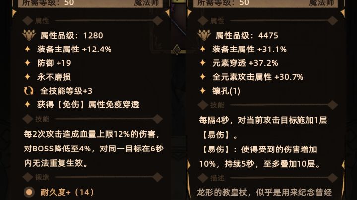 这数值真离谱截图
